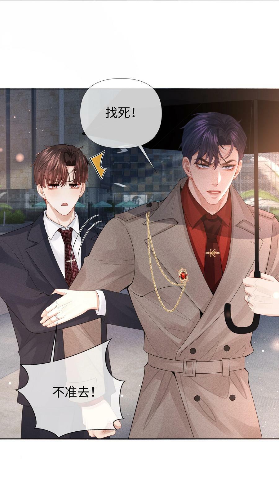 074 迪奥·尼古拉斯·张25
