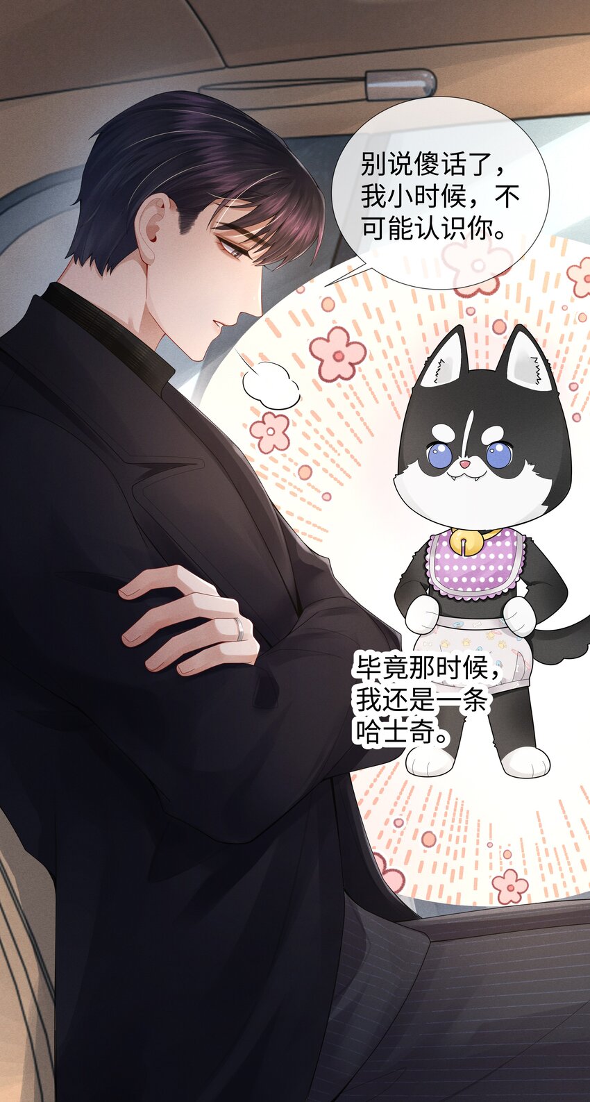 059 金盆洗手6