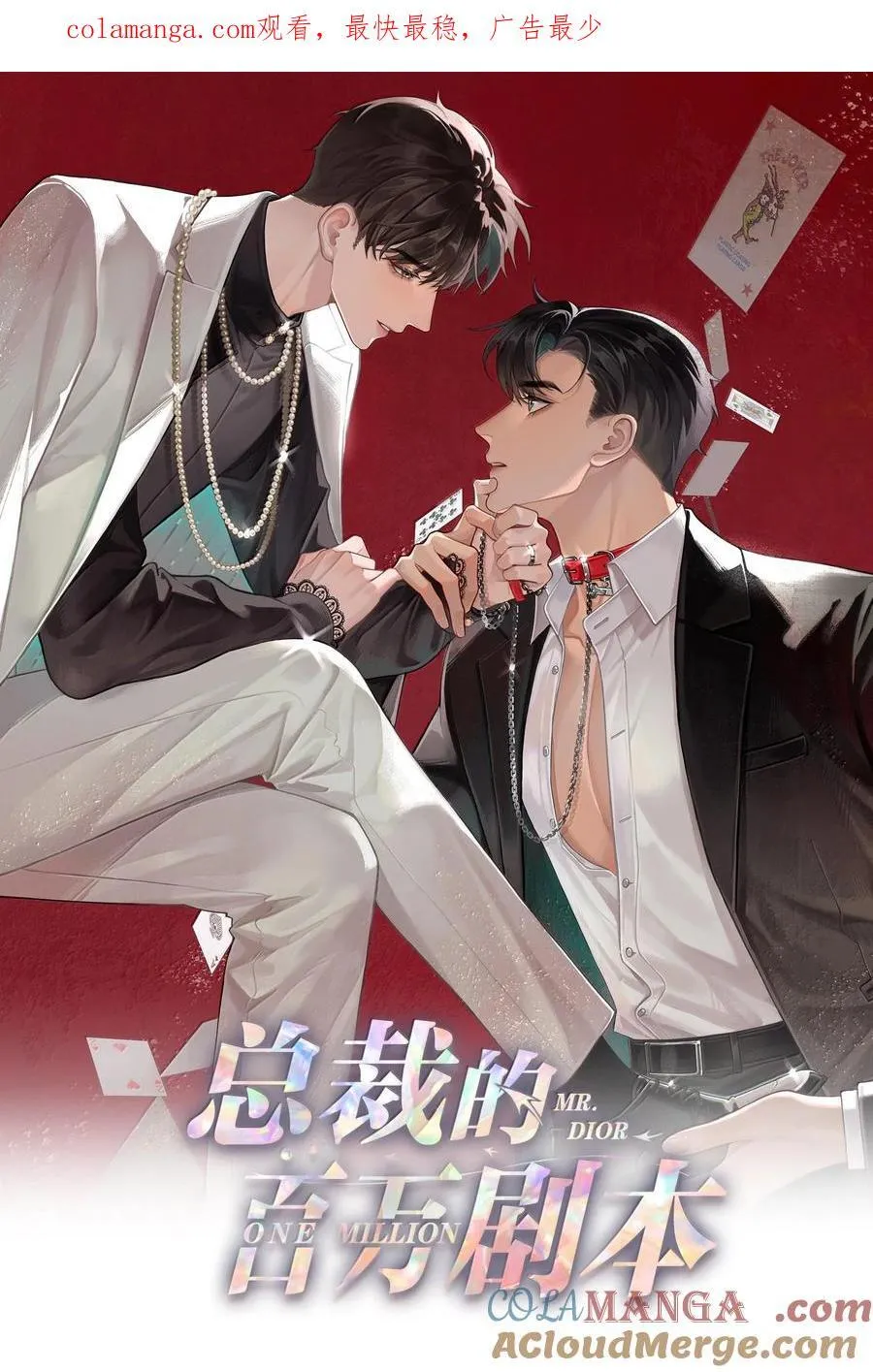 103 都记下来！0