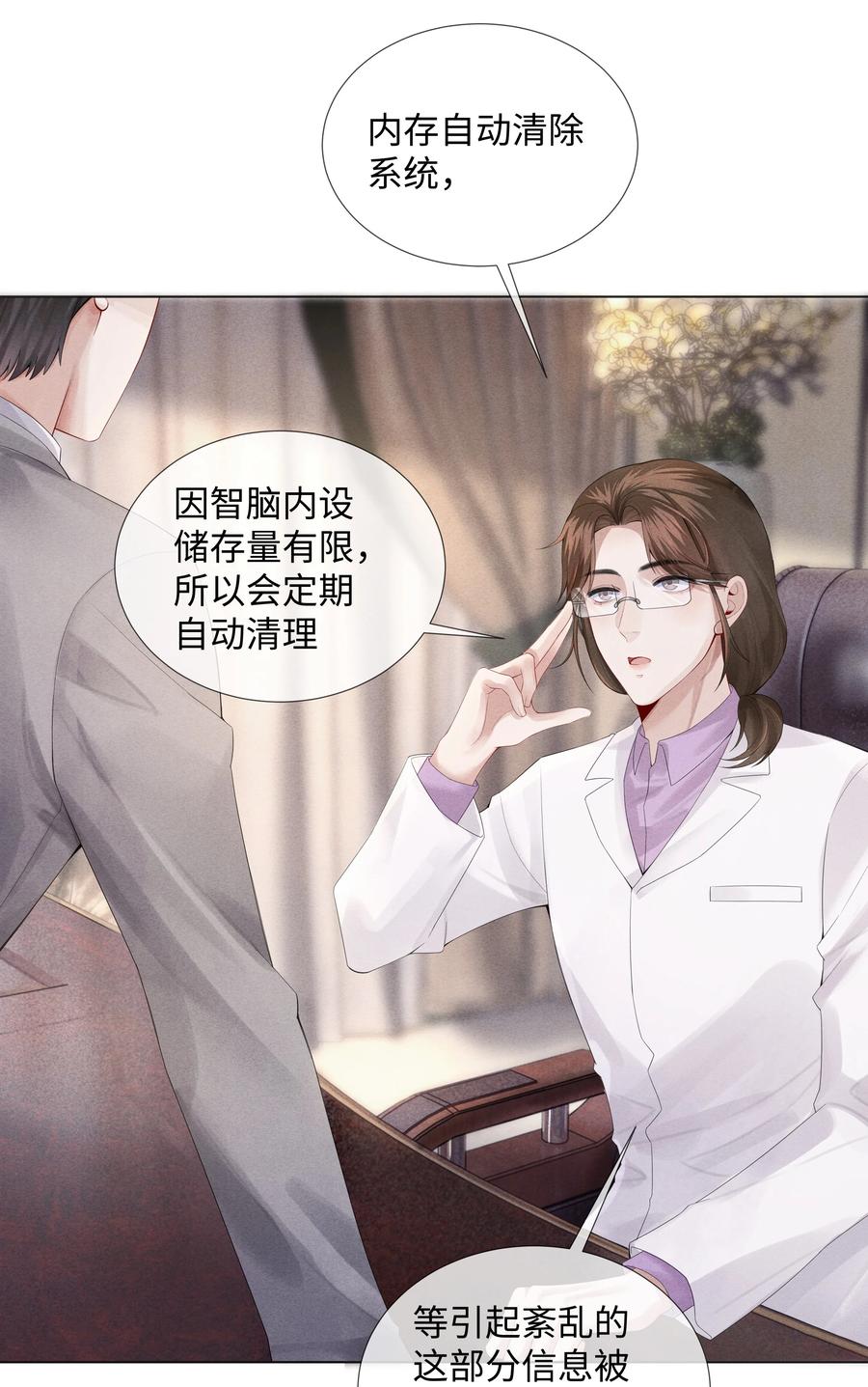 06 来吧，取悦我19