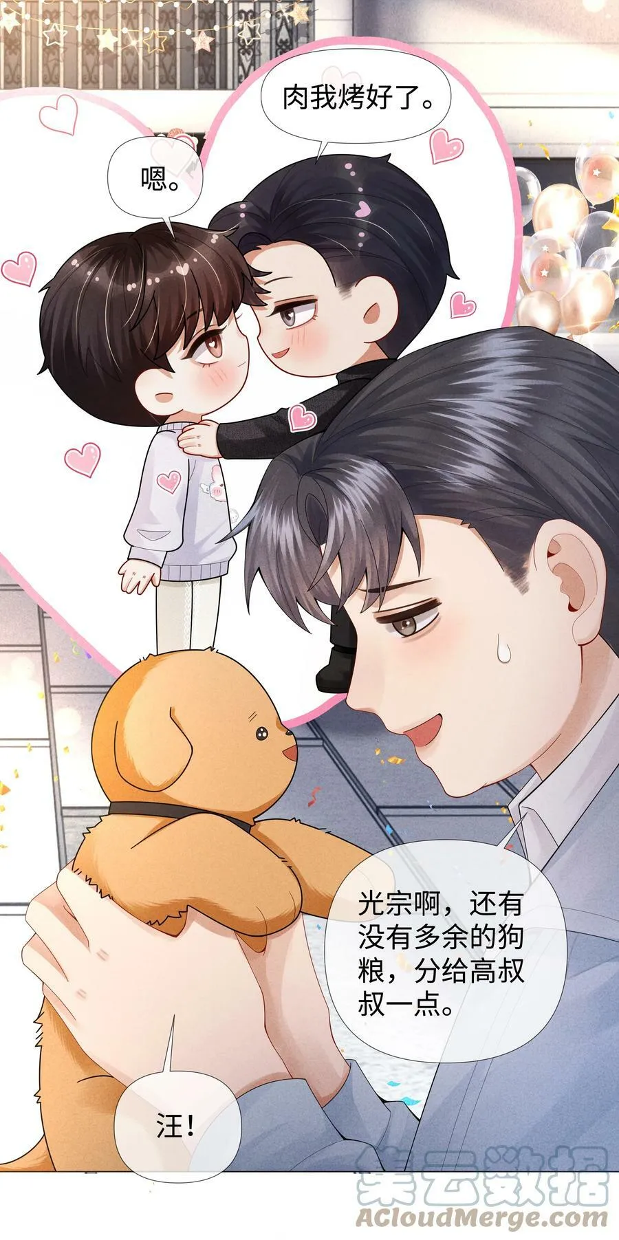 065 可爱的小东西~34