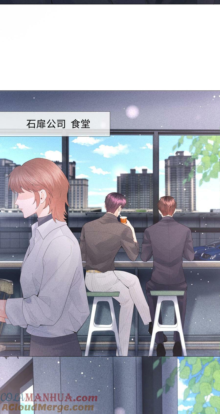 076 吃你吃多了28