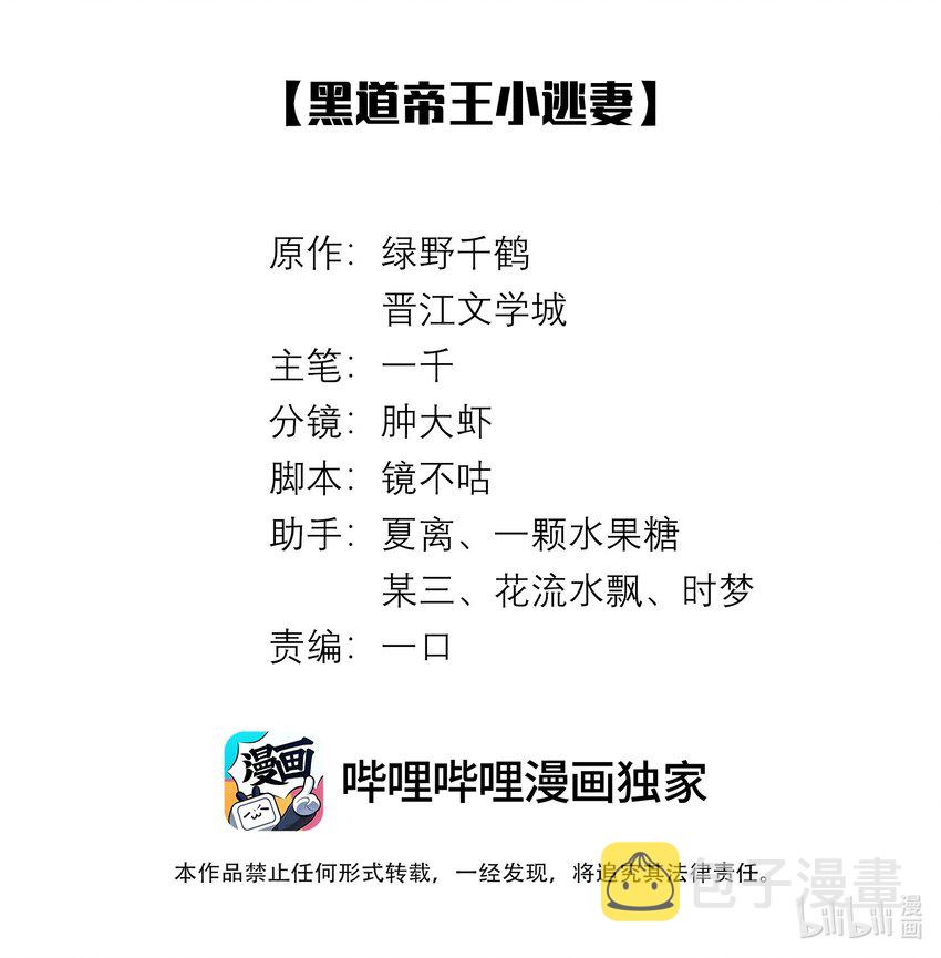 048 王叔叔是谁！1
