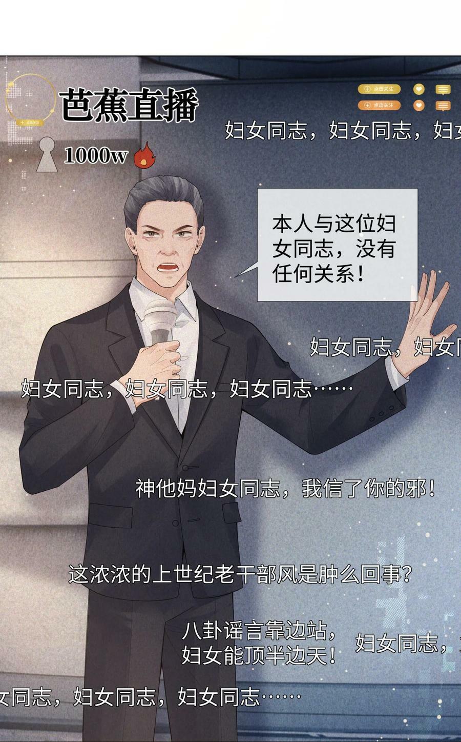 073 吸血鬼大雕21