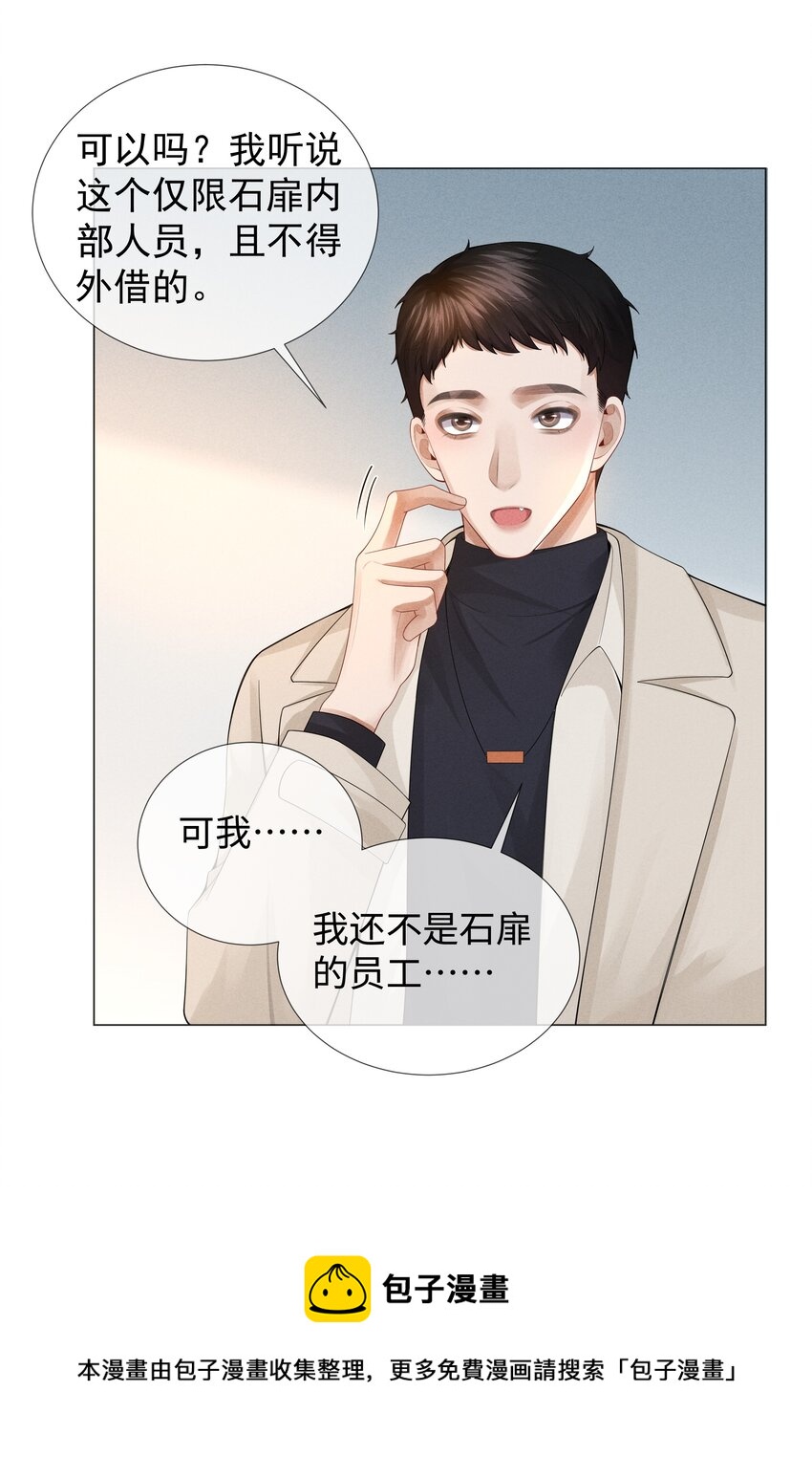 033 你对力量一无所知8