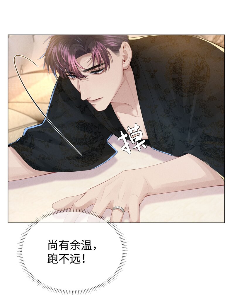 048 王叔叔是谁！35