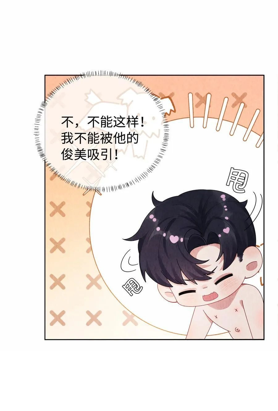 101 我不可以爱上他39