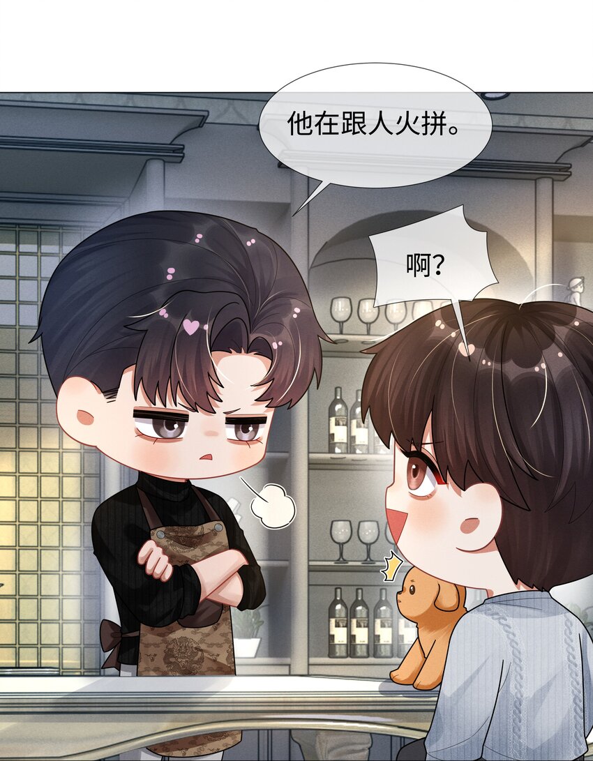 059 金盆洗手26