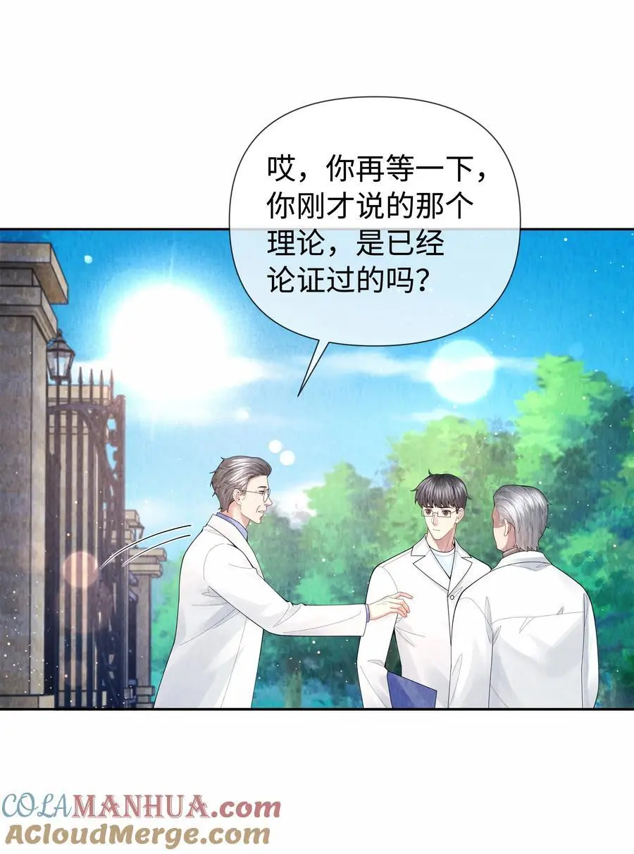 094 研究所？！26