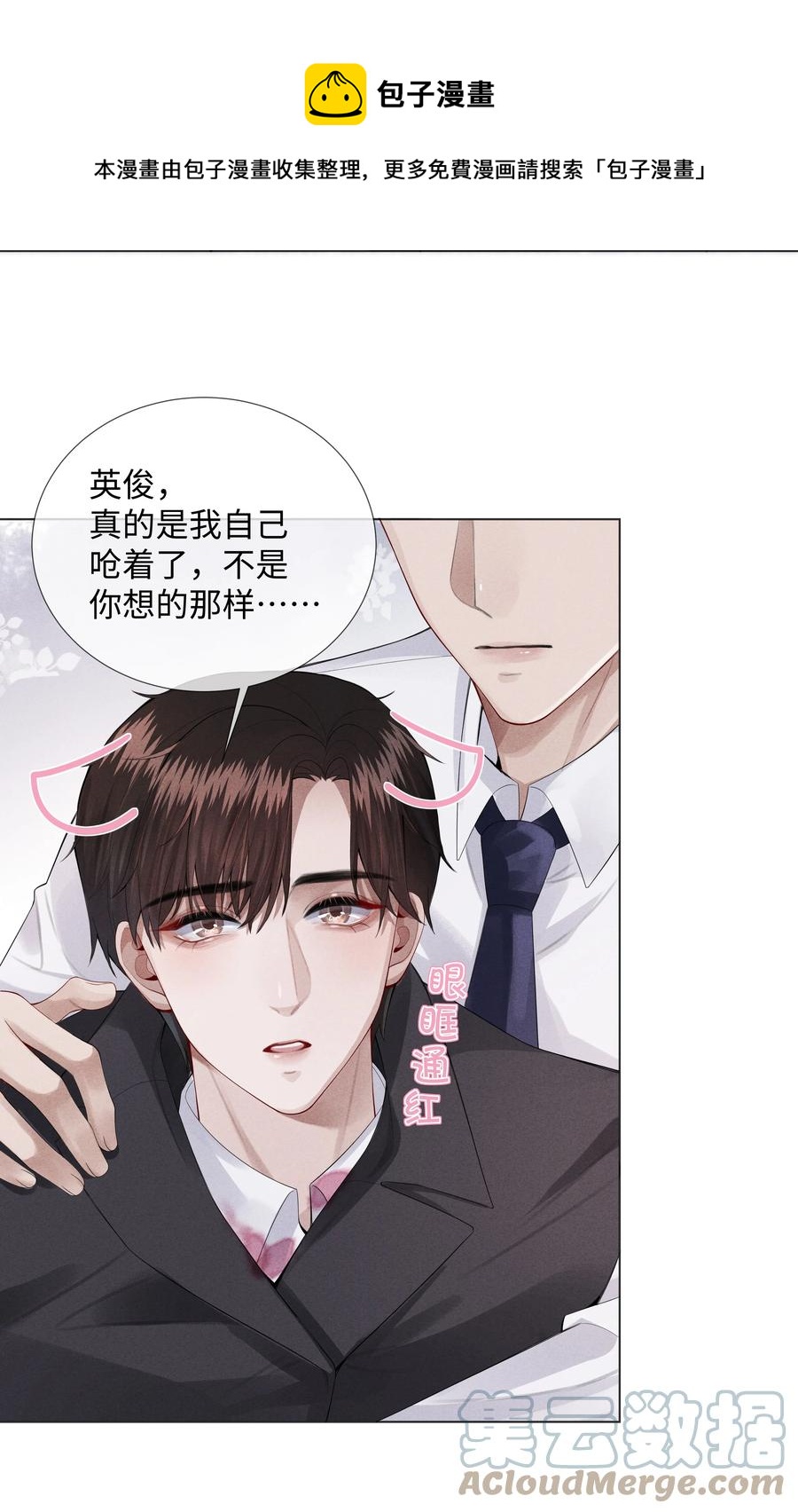 010 磨人的小妖精！4