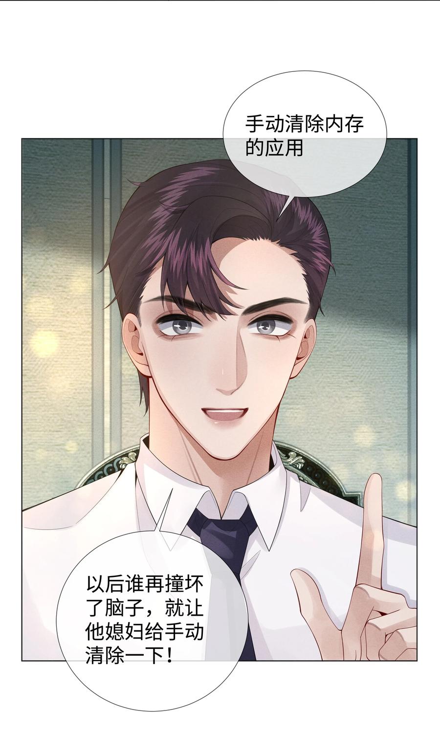 015 讨好岳父大人很重要17