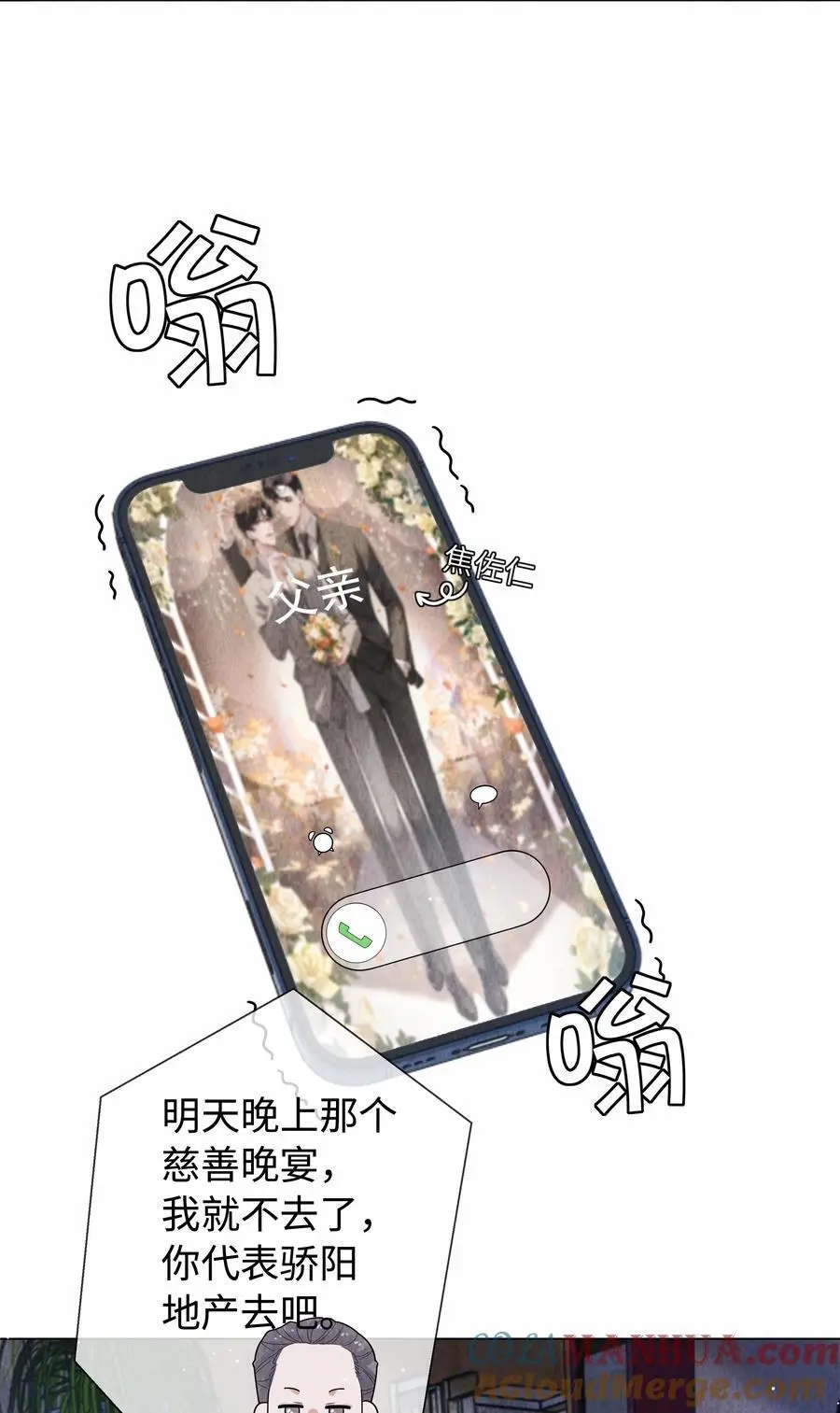 090 上？下？32