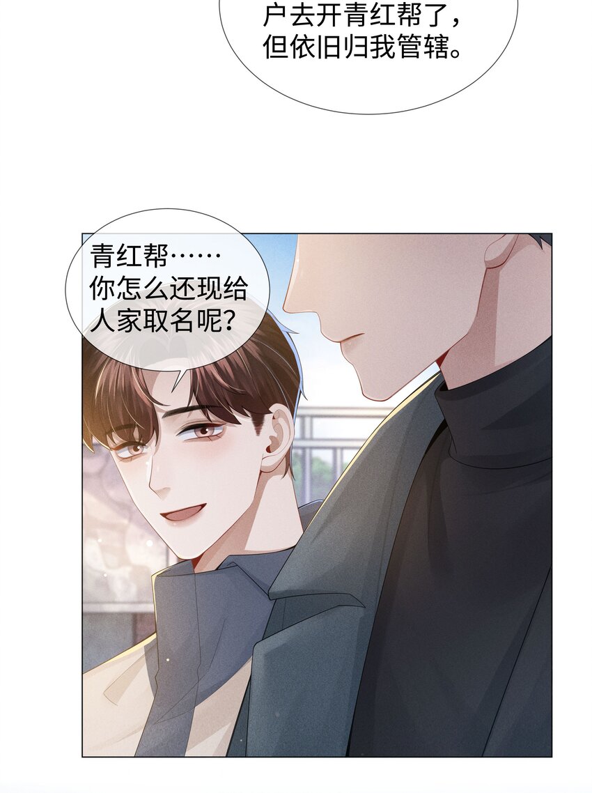 049 黑社会窝点8