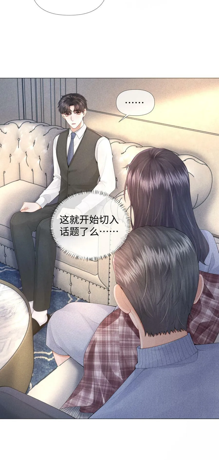 064 这么宠我的人10
