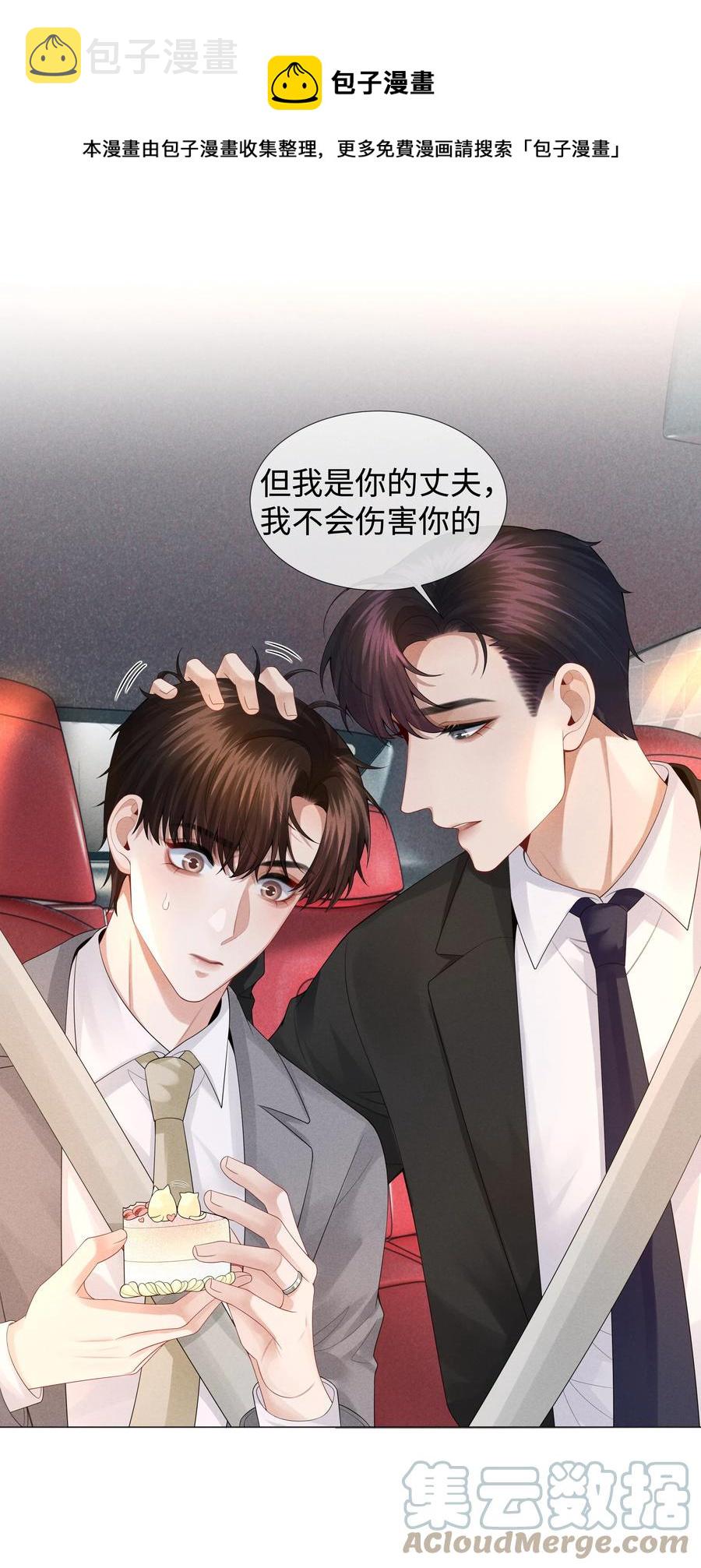 030 盗版文包害死人8