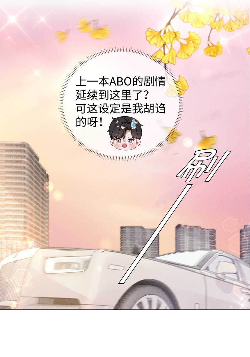 046 我小时候，是哈士奇！36