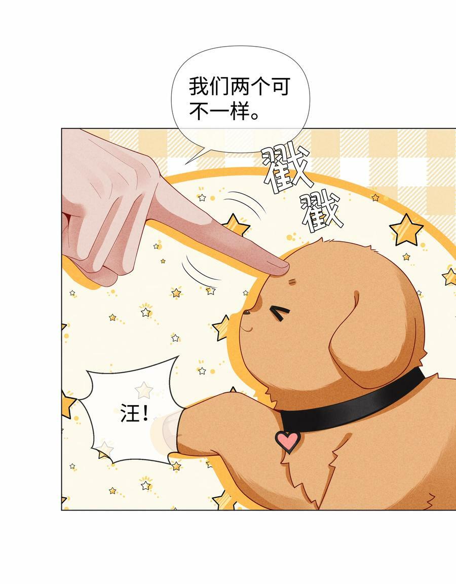 076 吃你吃多了7