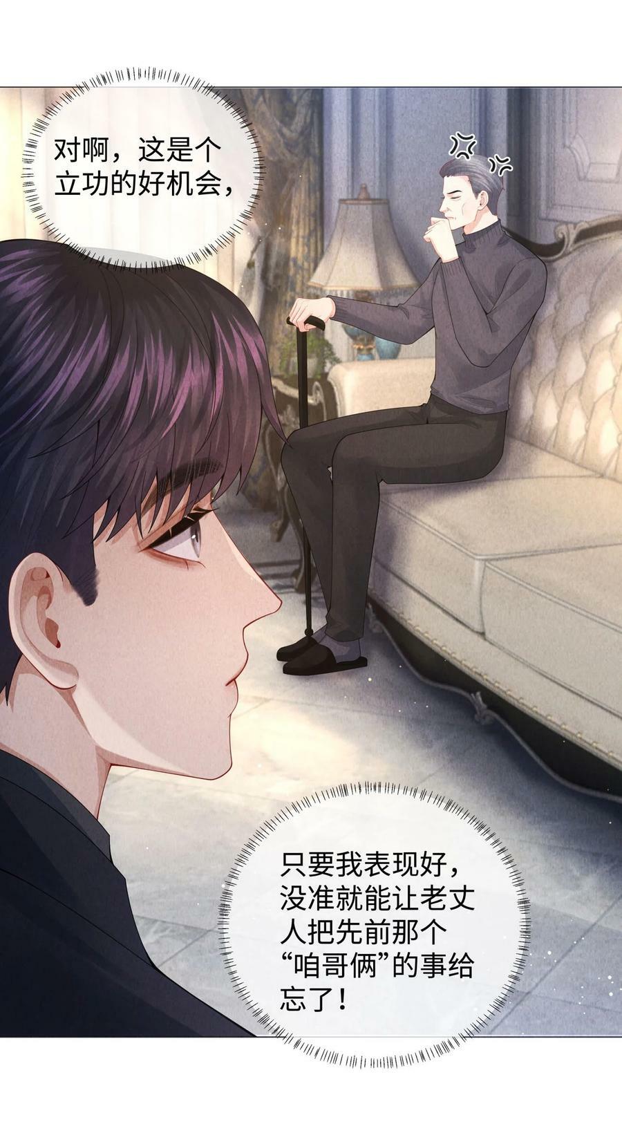 073 吸血鬼大雕13