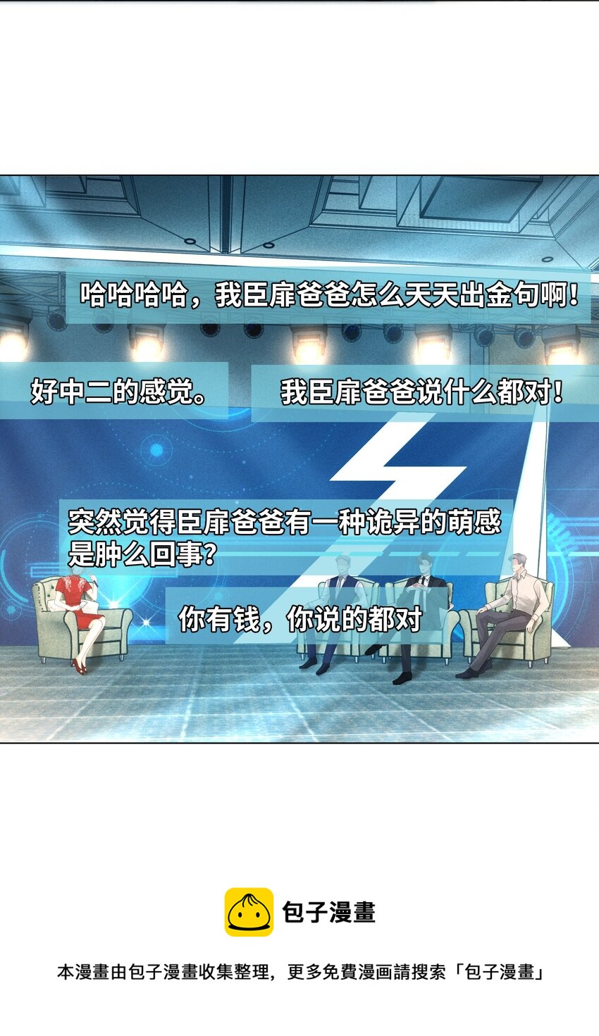 037 为了帝国！24