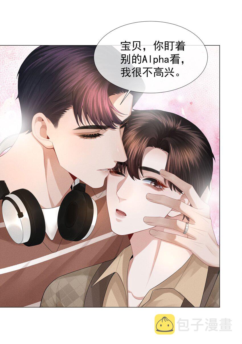 035 他在考验我！1