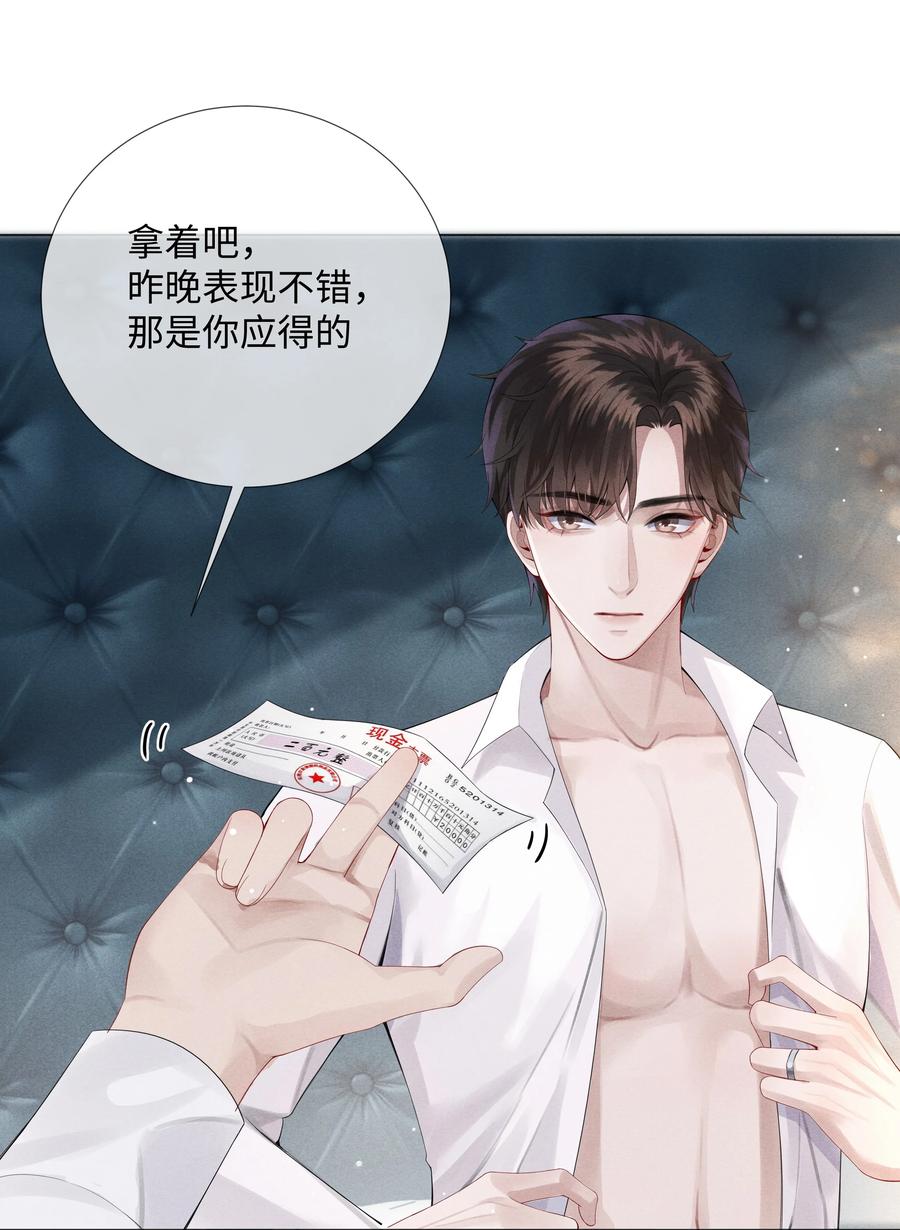 07 欲拒还迎25