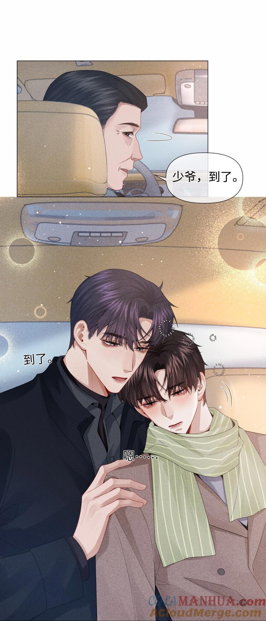 082 无法原谅14