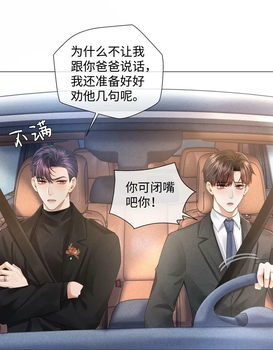 064 这么宠我的人47