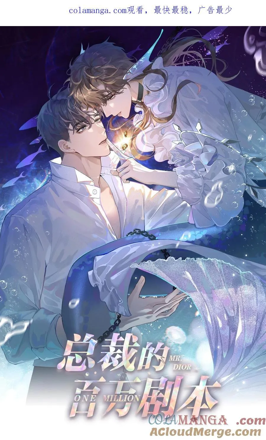 098 补偿我吧0