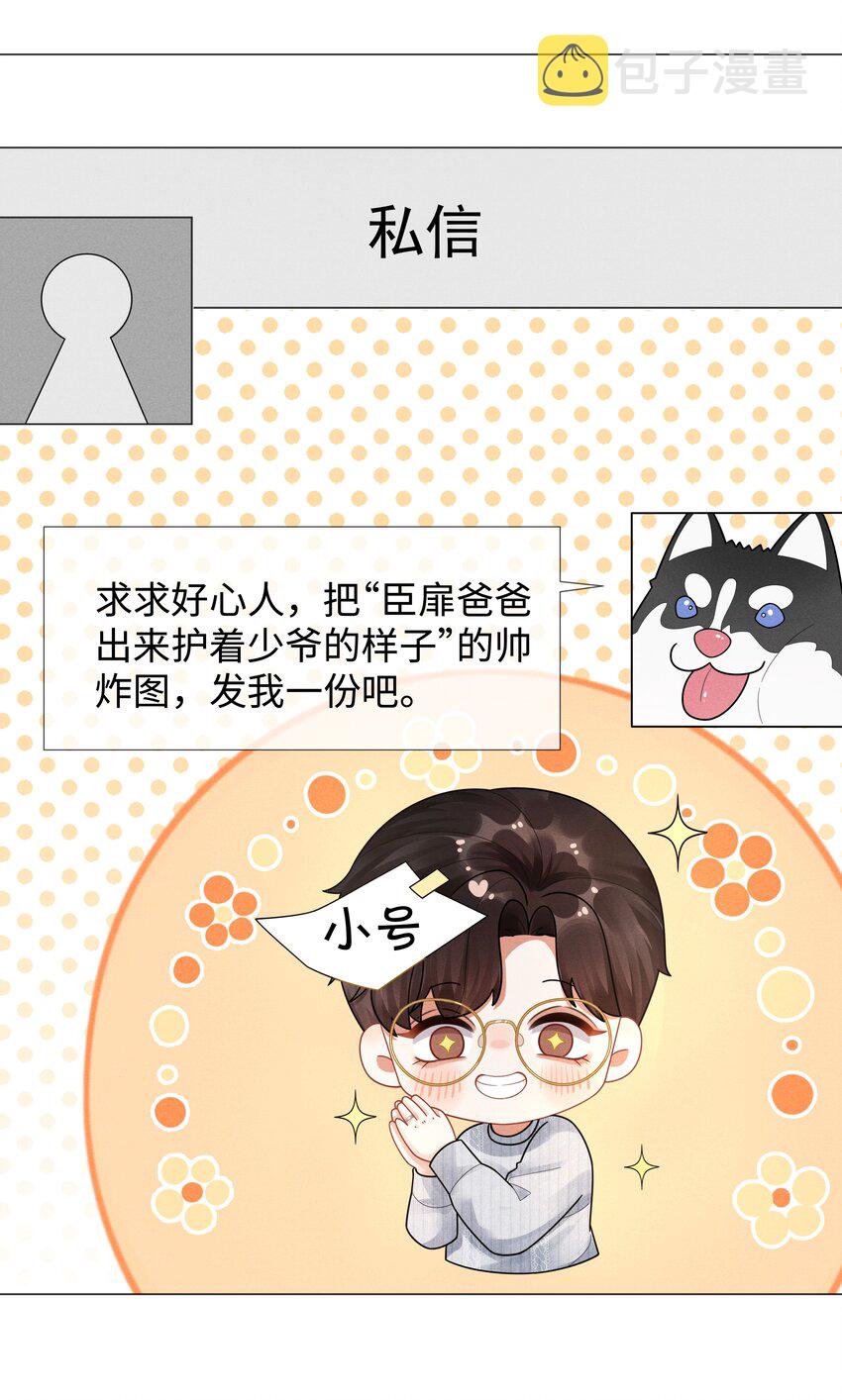 059 金盆洗手16