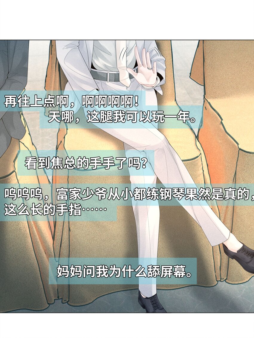 037 为了帝国！29
