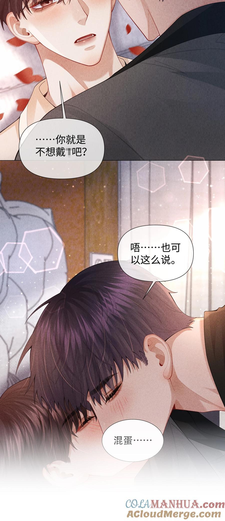 083 我是你蝶10