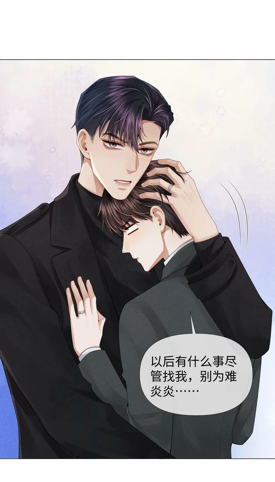 064 这么宠我的人41