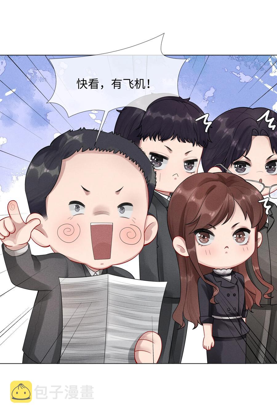 08 三秒够脱裤子吗？17