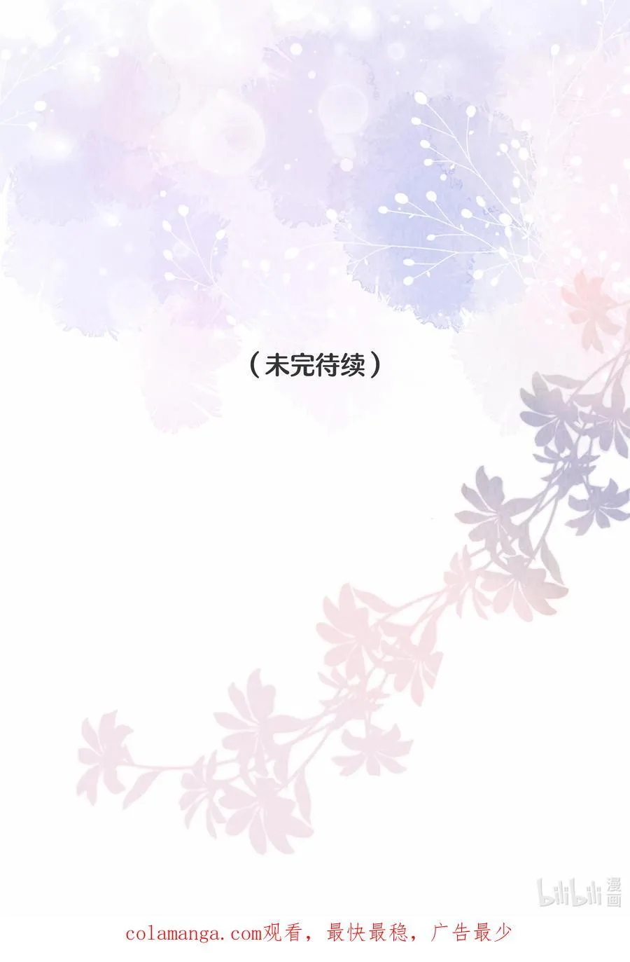 100 【百话达成】我包养他？！41