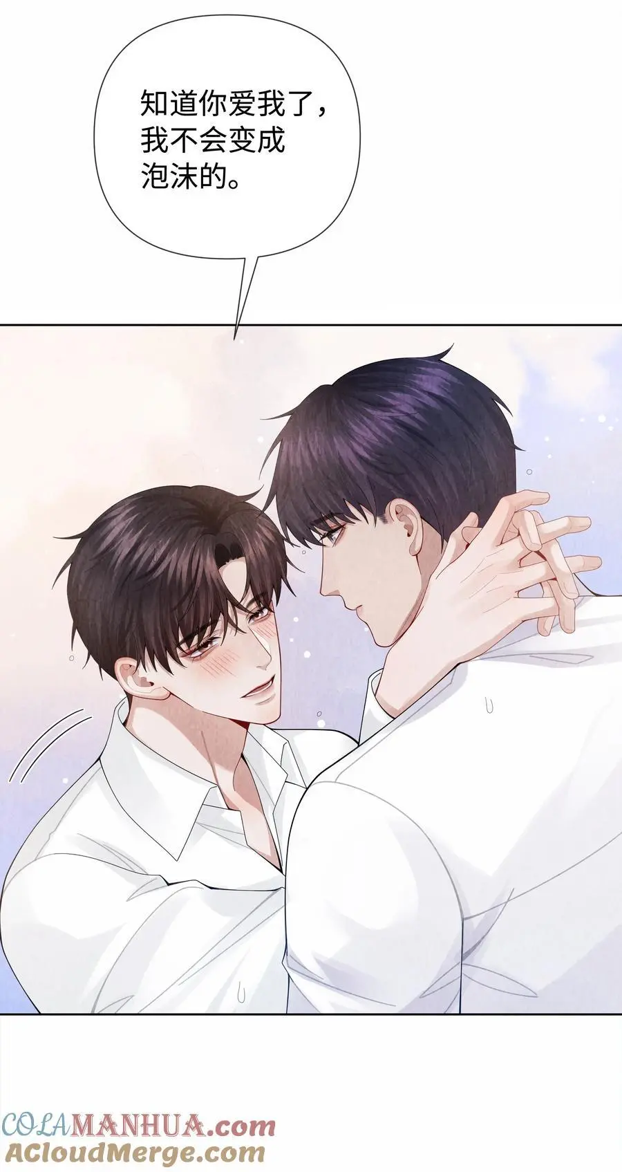 093 被爱才不会变泡沫32