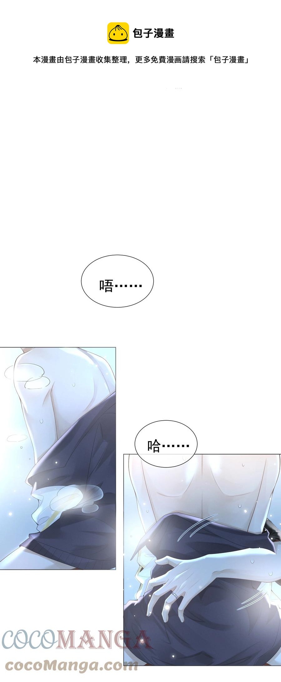 025 叫我“学长”20