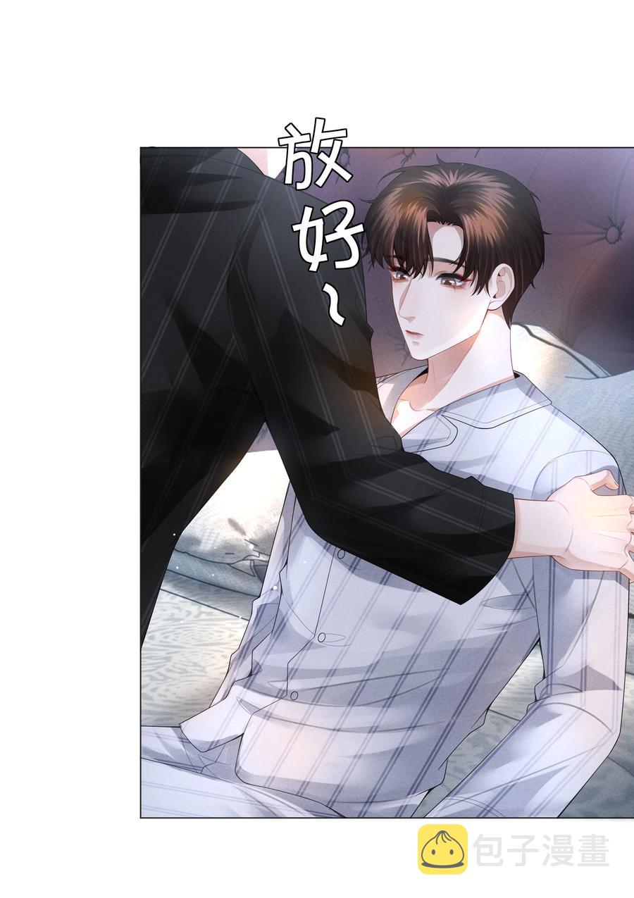 030 盗版文包害死人23
