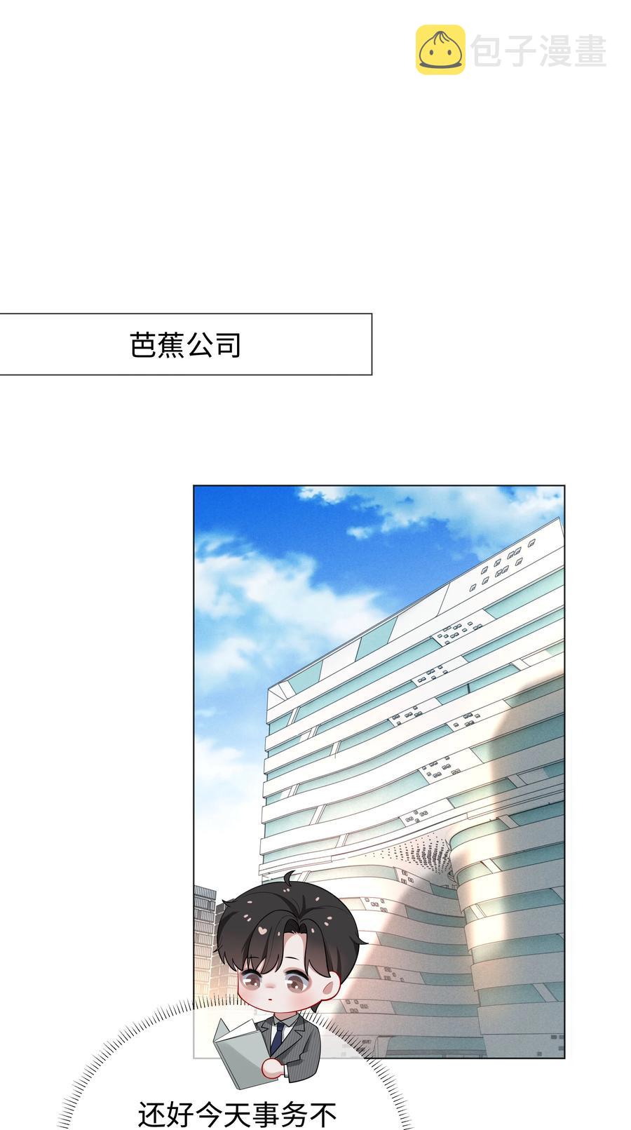 022 忘了那个穷小子吧15