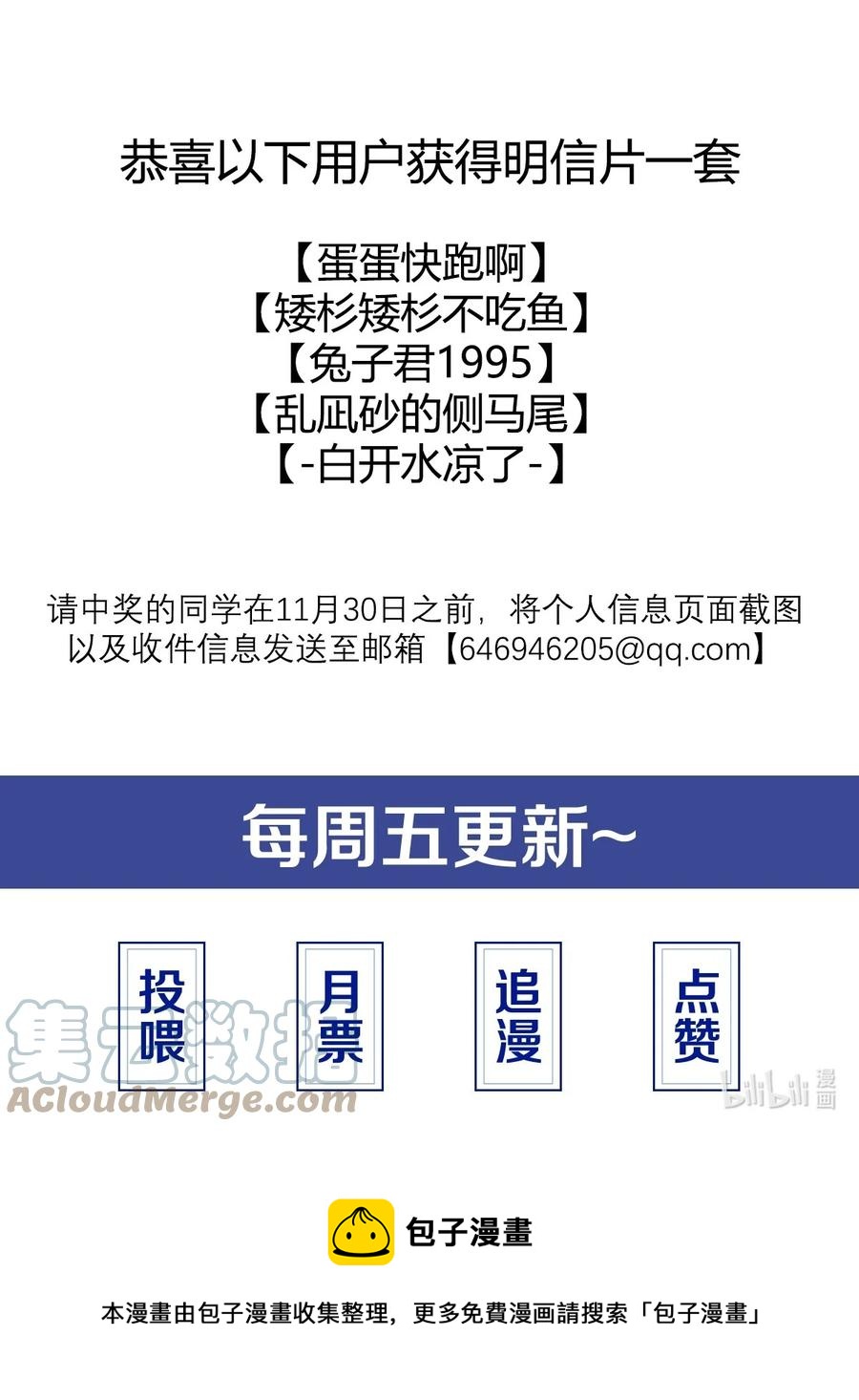 018 从十七岁开始的爱意40