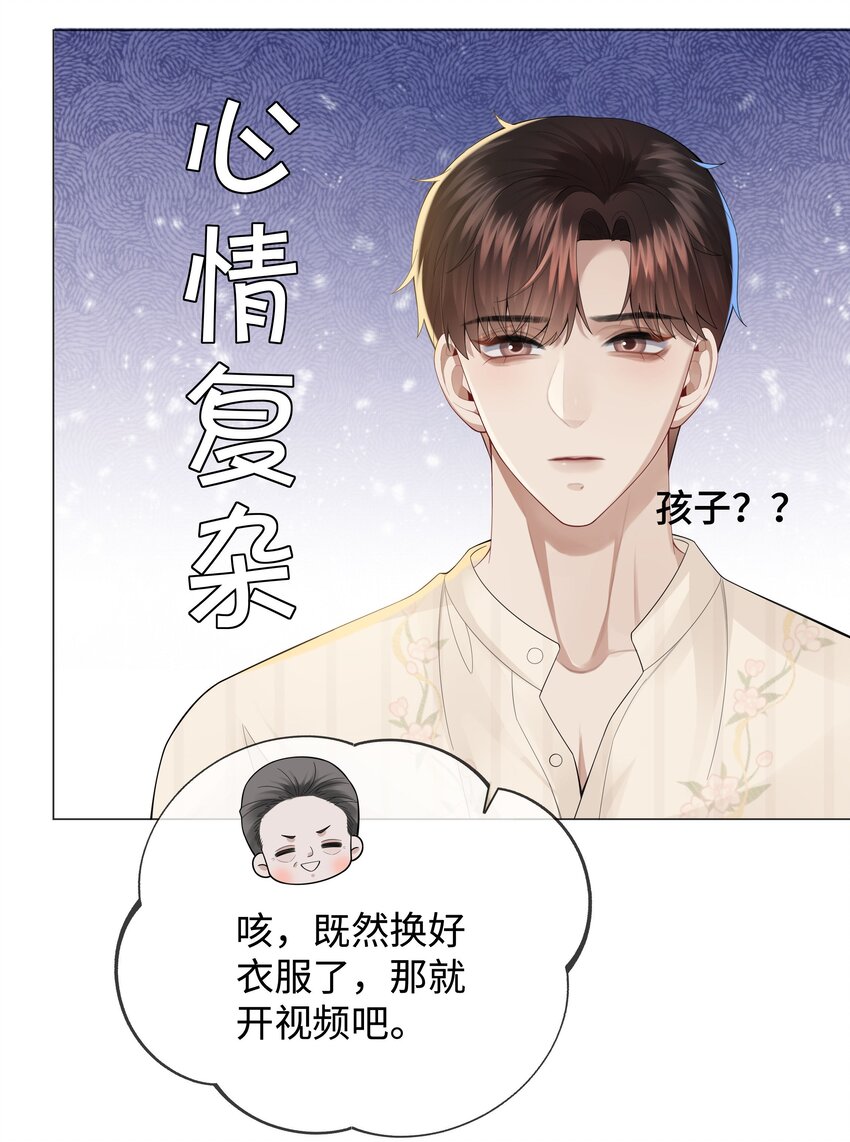 043 我只要你17