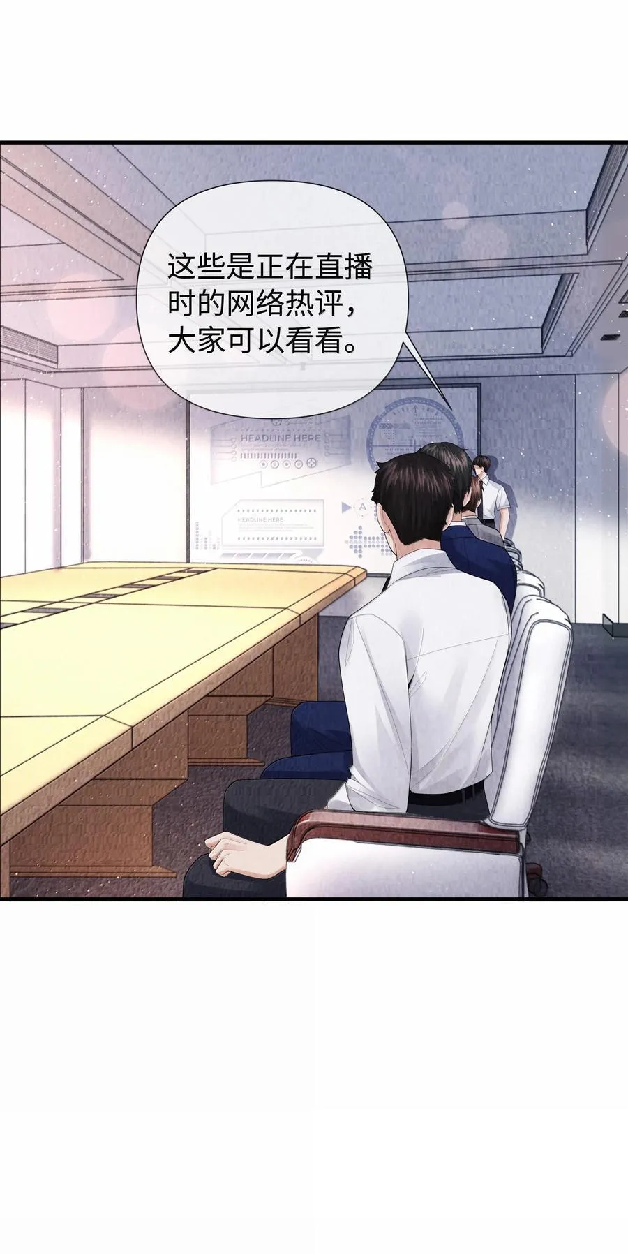 105 他根本不在意我！5