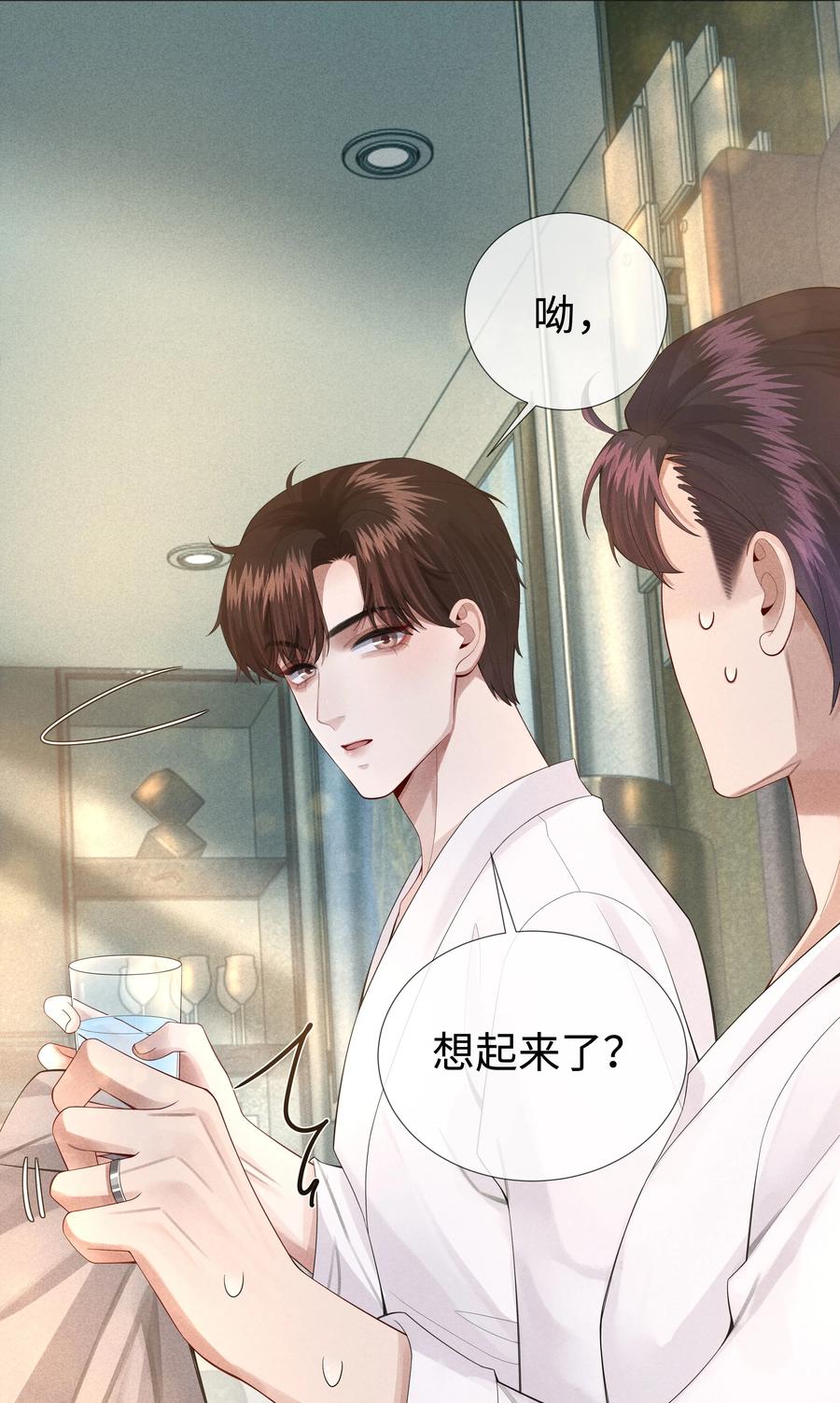 014 该算账了31