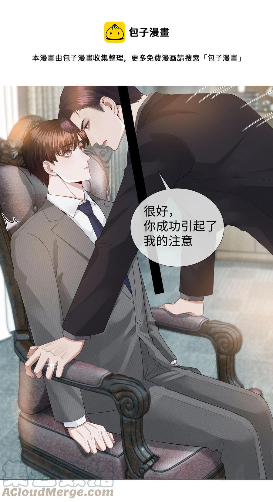 023 他爱吃的“椒盐排骨”12