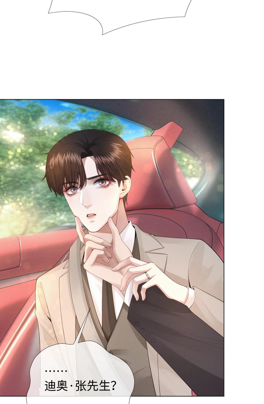 016 你笑起来像他17