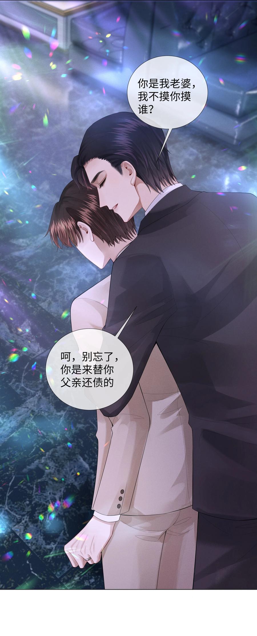 012 别哭，哥哥不逗你了15