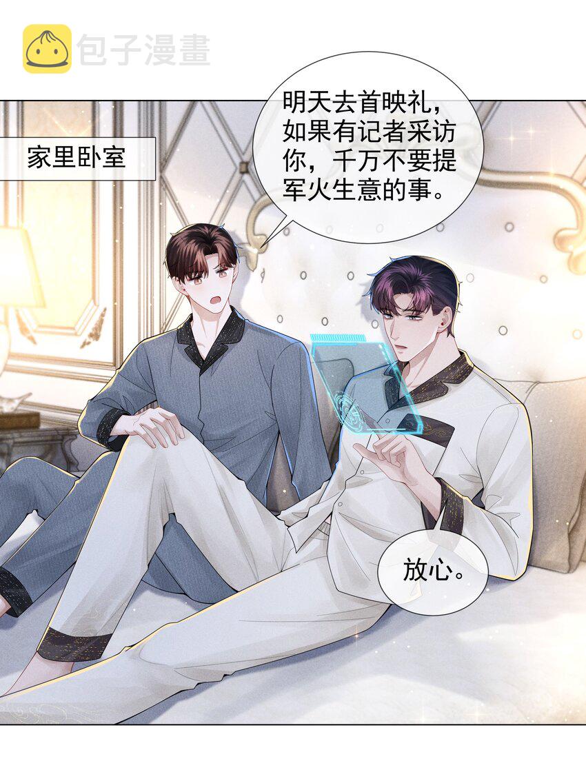 055 该喂哈士奇！2