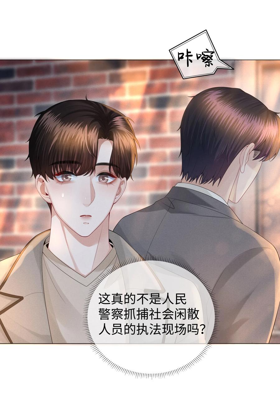 026 我就是焦炎7