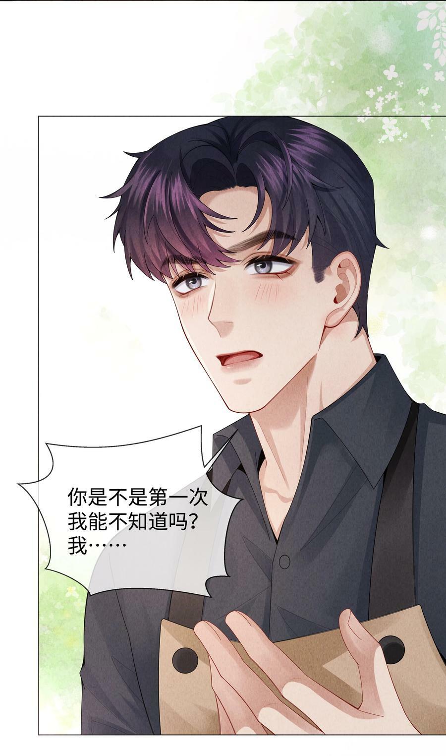 072 我的宝贝白菜27