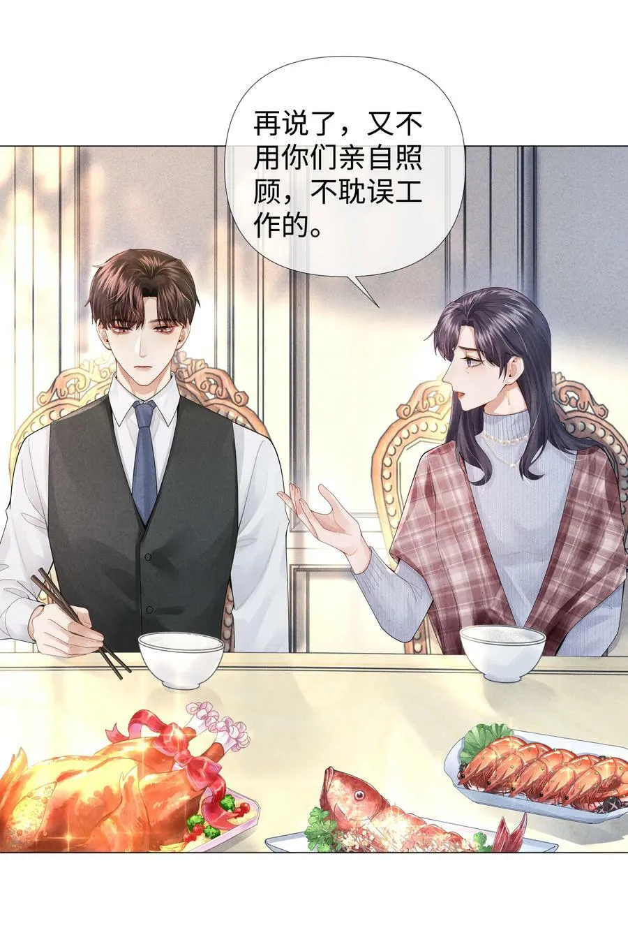 064 这么宠我的人22