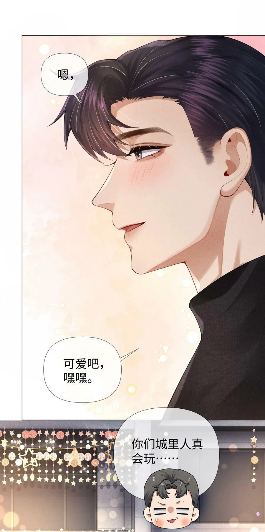 065 可爱的小东西~33